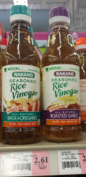 Nakano-Rice-Vinegar