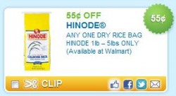 rice coupon