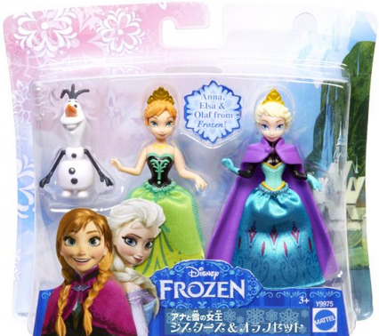 Disney Frozen EXCLUSIVE LOOSE Mini PVC Figure Hans by Disney Frozen 